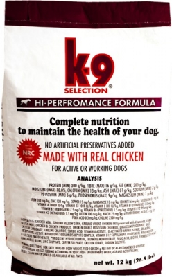 Obrázek pro K-9 HI-PERFORMANCE 20kg